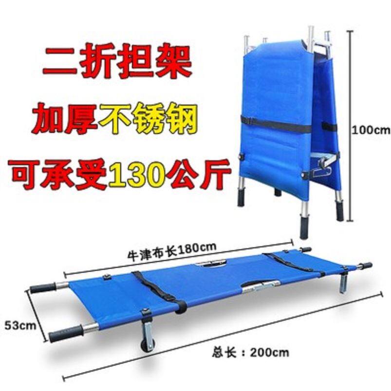 担架可携式家用消防急救病人救援楼梯单架救护简易楼翻身应急加厚