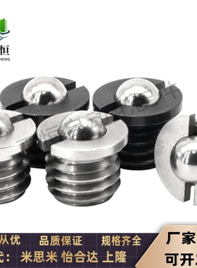 POA/POB-M5/6/8/10/12/14/16带法兰型球头柱塞定位珠压入式弹珠