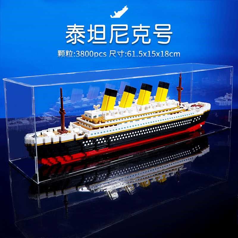 泰坦尼克号微摆件模型瓶中船高难度成人休闲拼装积木玩具礼物