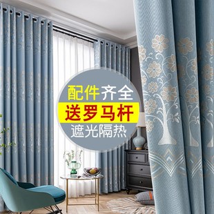 客.厅加厚遮 xyft送罗马杆农村窗帘杆窗帘一整套卧室遮光成品新款