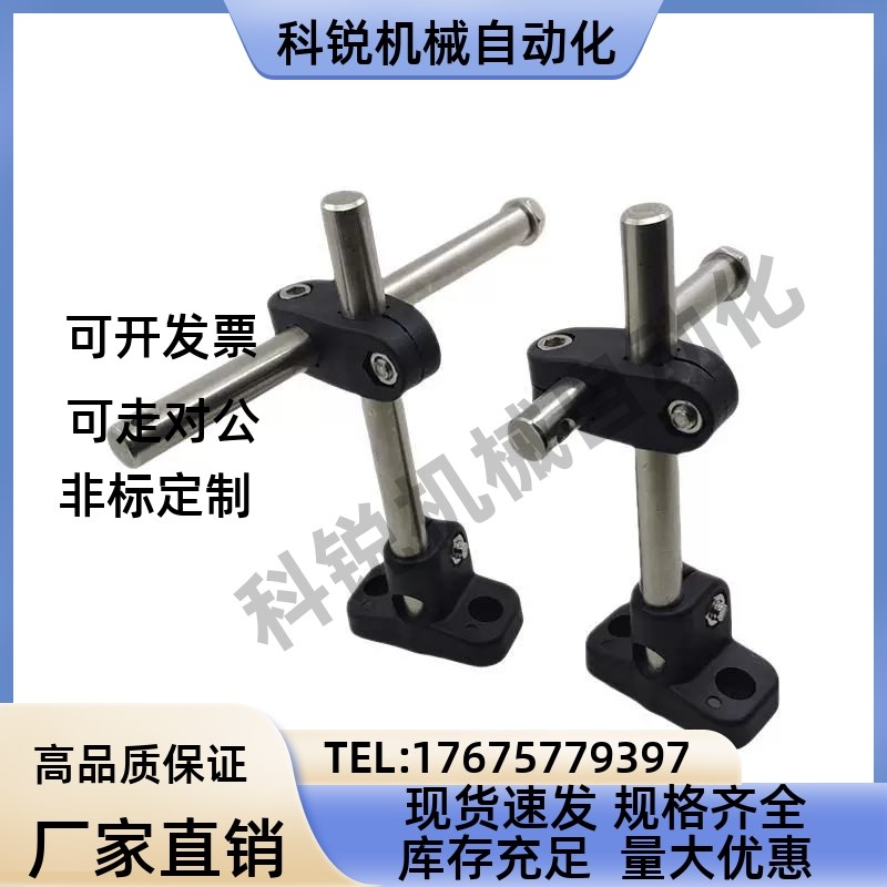 安装底座支架组件GSENJ SENJ1 2-100 150 200 250 300-G/S-A/T/Y