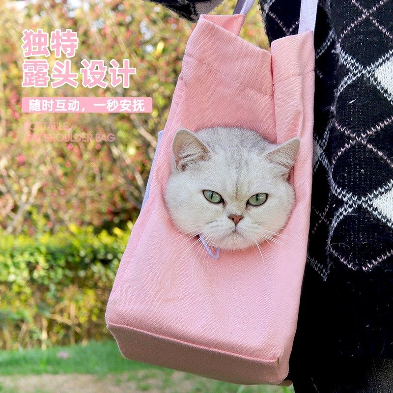 猫包外出便携斜挎透气帆布包手提包可露头单肩猫咪包遛猫宠物用品