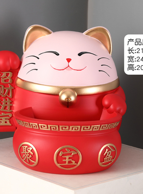小众高货招财猫存钱罐玄关入户钥匙收纳收银台装饰品客厅家居摆件