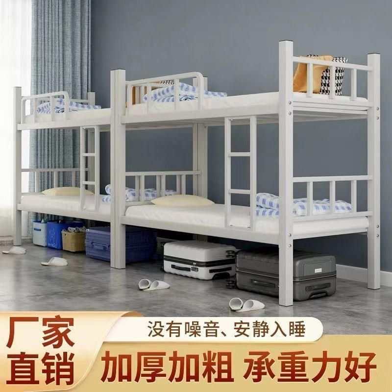 铁床上下铺床双层铁架床员工宿舍上下床工人学生公寓上下铺床二层