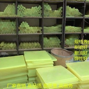 PU棒聚氨酯棒弹性橡胶棒优力胶棒实心黄色牛筋棒缓X冲垫加工定制