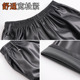 骑行防风加厚加绒宽松皮棉裤 皮裤 男防水工作服松紧腰中老年秋冬季