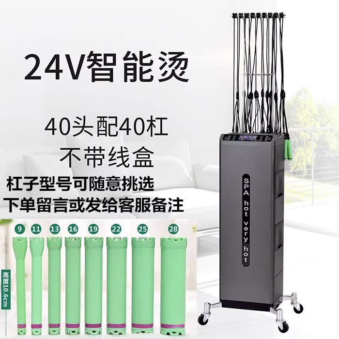 直销智能数码烫发k机器热烫机发廊热烫美发造型加热器24V陶瓷烫发使用感如何?