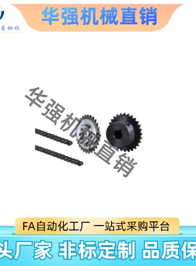 替代合达链轮/链条 35系列(06C)VLD02 VLD11 VMD01 VMD21-35