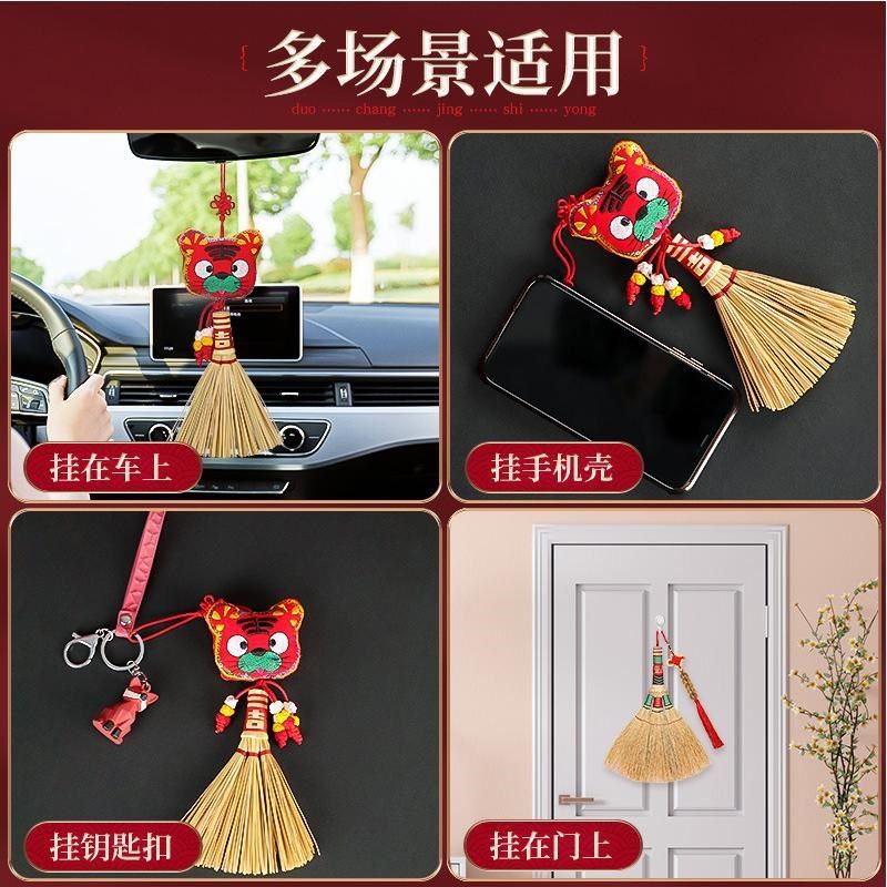 乔迁之喜装饰挂件新居入宅搬家扫把簸箕扫帚仪式布置用品门把挂饰,节庆用品/礼品,挂饰/生肖挂饰,淘宝优惠券,粉丝福利购,淘宝优惠卷