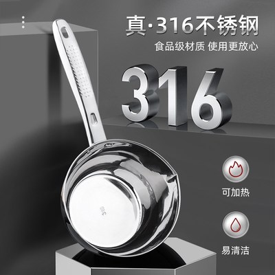 316不锈钢水瓢家用水勺老式加厚304大号厨房盛水舀子加长舀水壳漂