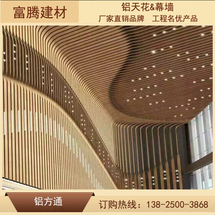 工厂销色木纹铝方通吊q顶烤漆r棕色板铝格栅香槟铝扣板吊顶板铝铝