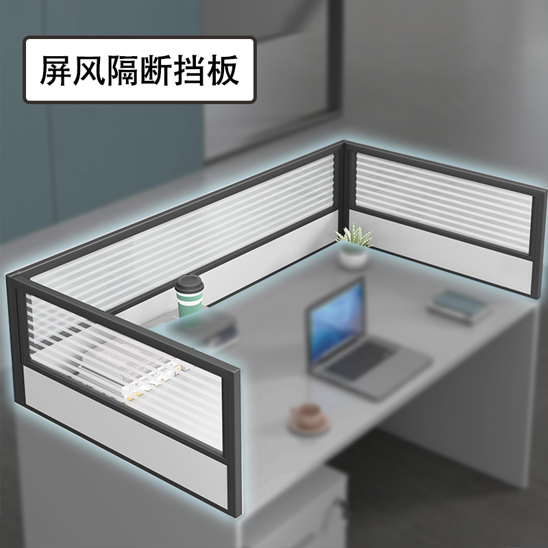 办公桌桌面c屏风挡板防掉r落玻璃围挡隔断工位电脑桌侧面分隔板定