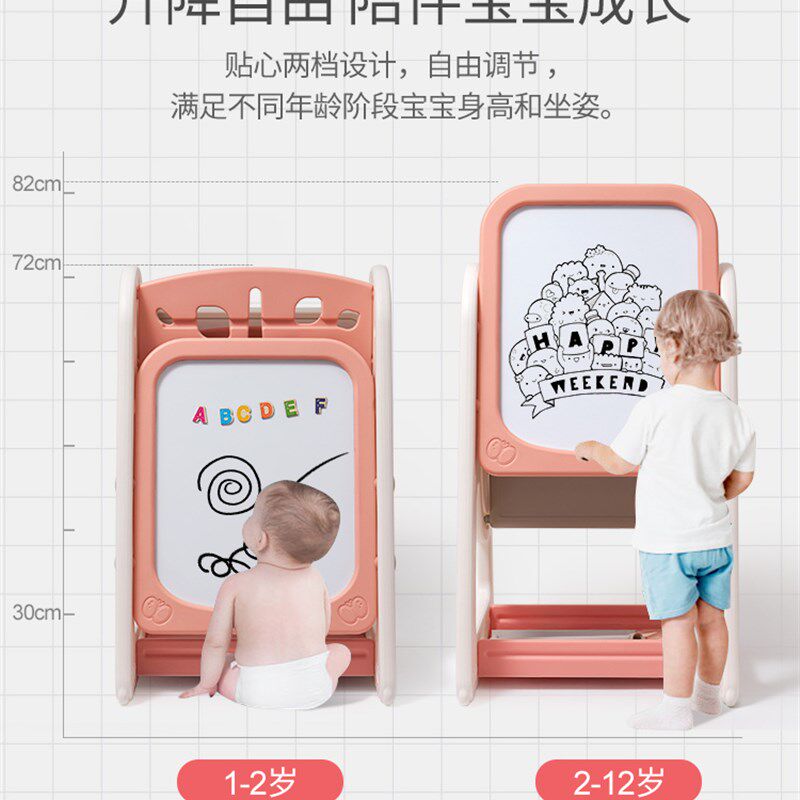 小黑板儿童无尘画板可擦支架式家用幼儿绘画板磁性宝宝写字涂鸦板,玩具/童车/益智/积木/模型,画板,淘宝优惠券,粉丝福利购,淘宝优惠卷