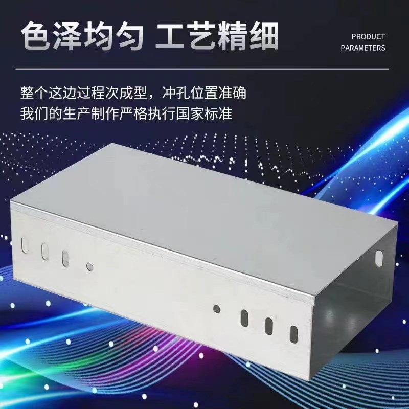 工厂销陕西桥e架明装防火喷塑支架盖板电缆桥架镀锌线槽不锈钢弱