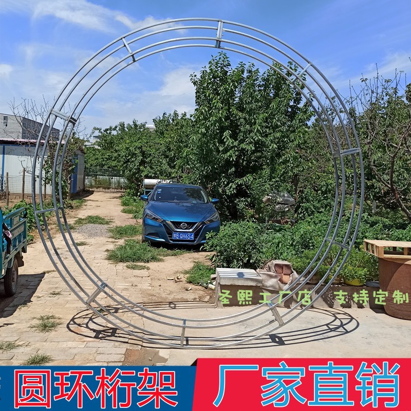 婚庆铁艺道具吊顶圆环装饰桁架圆拱门架子圆形水晶婚礼堂空中布置