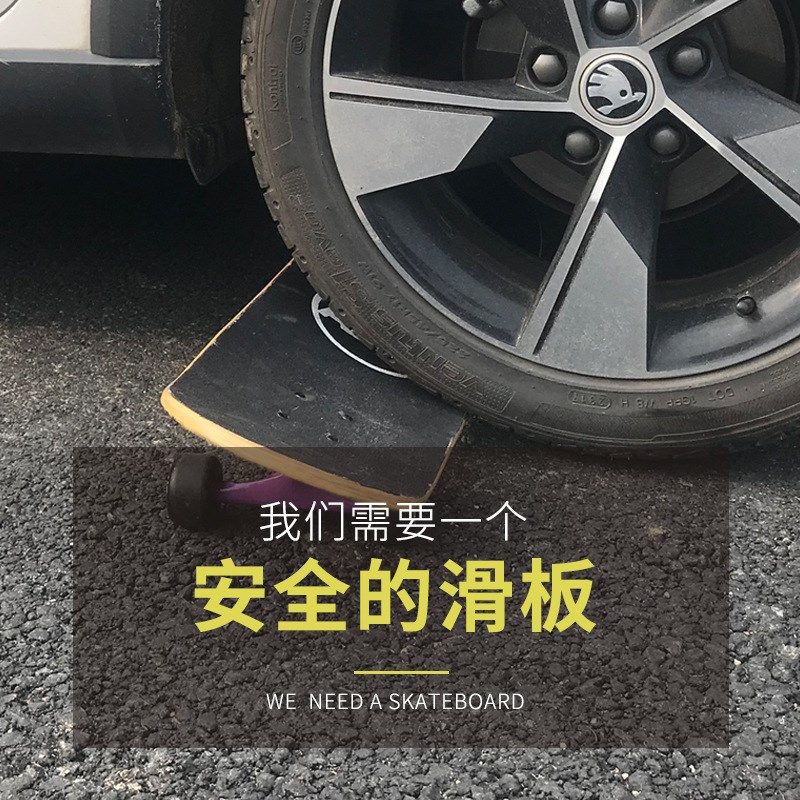 双翘滑板初学者成人男女生儿童滑板公路刷街代步四轮滑板,玩具/童车/益智/积木/模型,滑板/活力板/手指滑板,淘宝优惠券,粉丝福利购,淘宝优惠卷