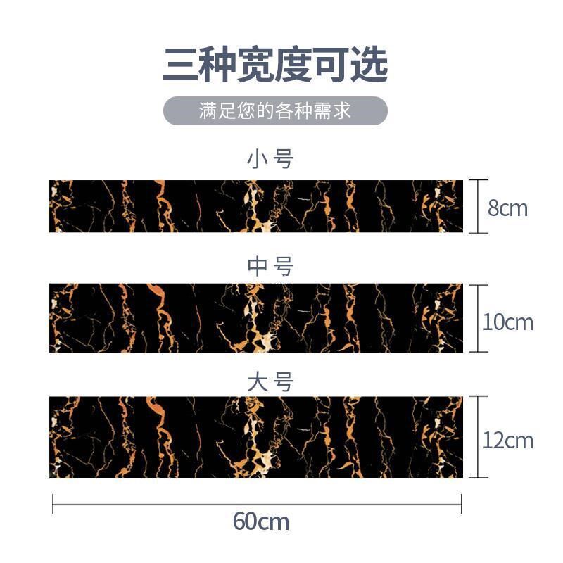 踢脚线自粘pvc地脚线墙贴加厚遮丑装饰墙角地角护边自贴瓷砖贴纸