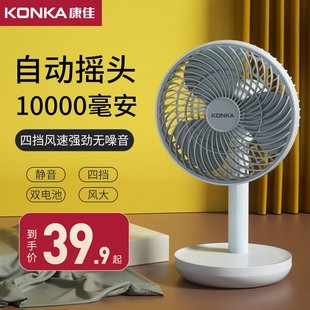 充电型床头桌面 台扇迷你摆头摇k头卡通家用学生小风扇大风力台式