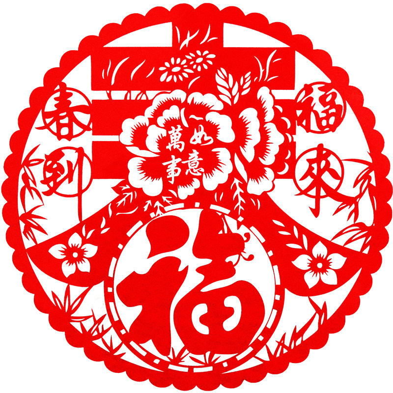 2021牛年过年新年春节剪纸大号特大号福字窗花静电贴玻璃贴纸年画