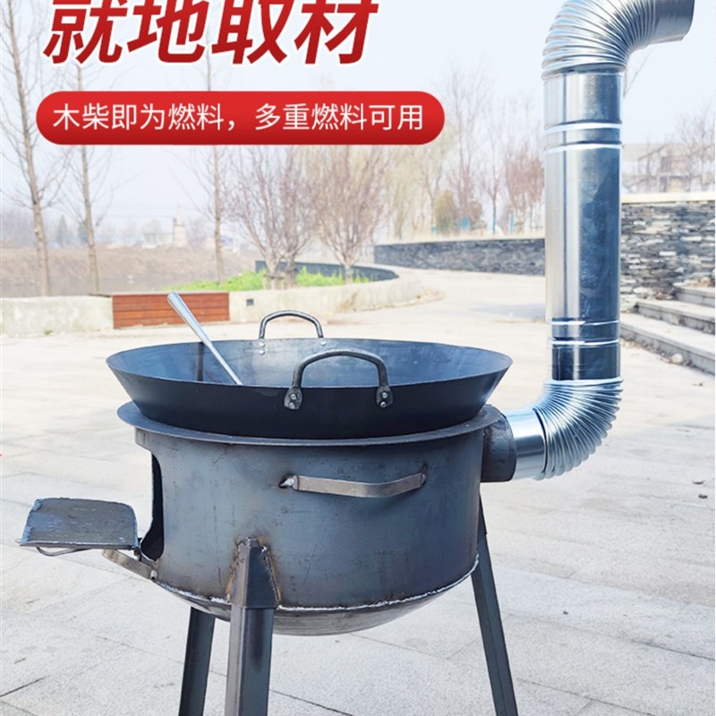 材火炉节能烧火柴灶可移动锅灶农村柴火灶家用地锅网红烧柴炉