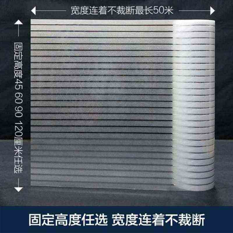 百叶腰线防撞静电条纹办公室x玻璃隔断条磨砂玻璃贴纸推拉门防贴