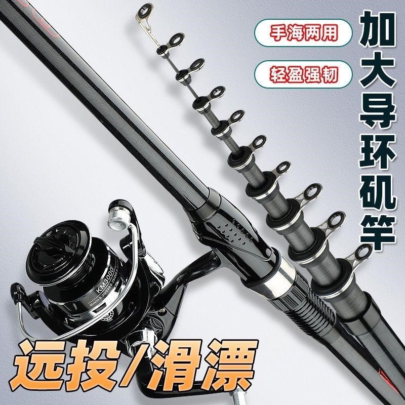 矶钓竿短节矶竿碳素渔杆超轻硬手海竿两用滑漂远投纺车轮套装