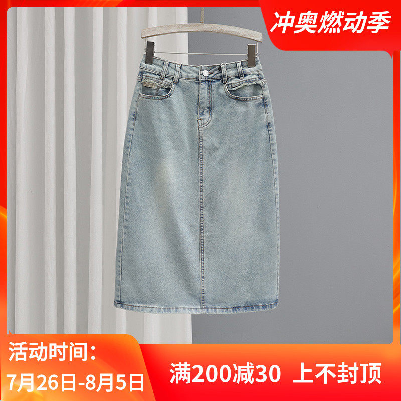 夏季中长牛仔裙女高腰浅色半身裙后开叉包臀百搭a字裙