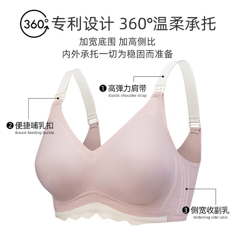 孕妇哺乳内衣女小胸聚拢显大加厚平胸美背文胸罩春秋喂奶