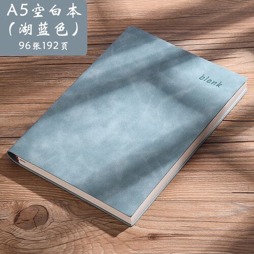 现货空白本画画本a5手绘空白页像素画简约大学生笔记本子记事本考
