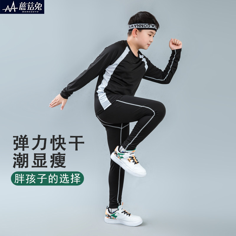 现货胖童男童运动训练服套装中大童D儿童足球篮球紧身衣体能打底