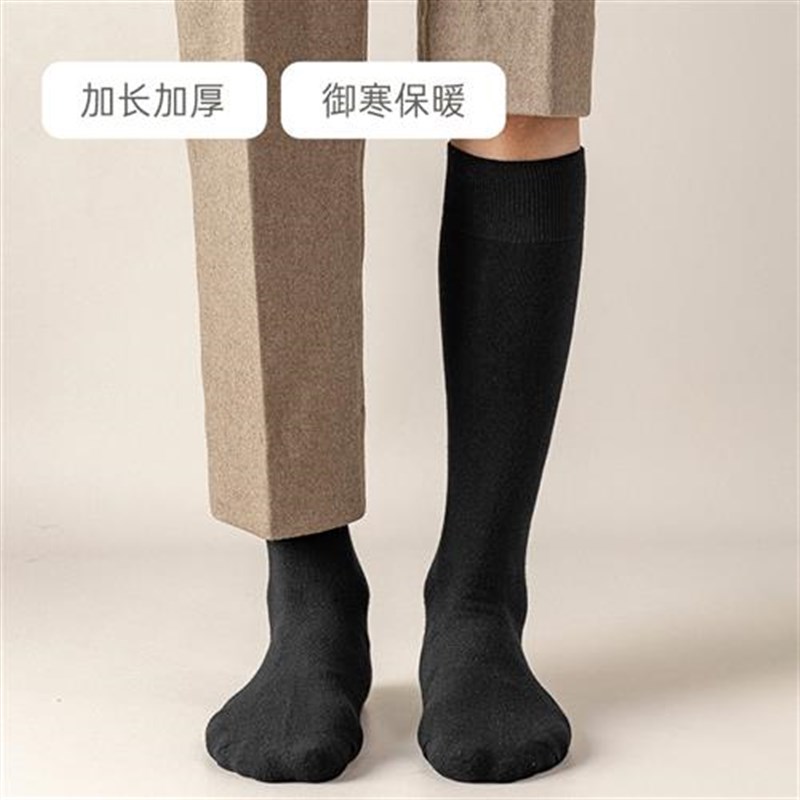 黑色小腿袜子男春秋款防滑高筒长袜秋冬季防臭秋季白色长筒