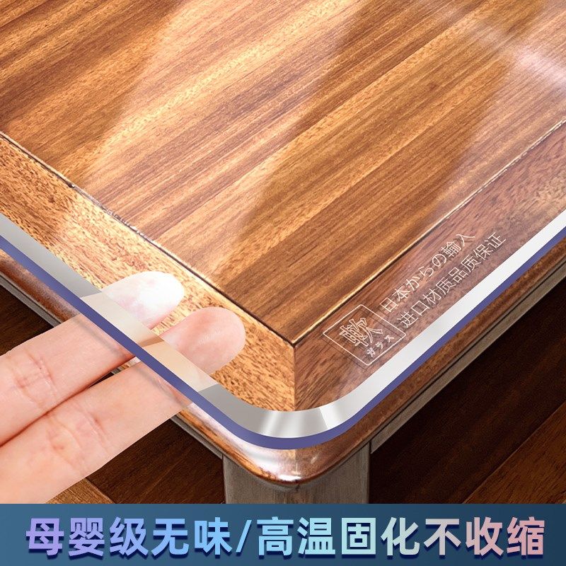 *日式透明pvc软玻璃餐桌茶几垫防水防油园桌布塑料水晶板免洗台布,居家布艺,桌布,淘宝优惠券,粉丝福利购,淘宝优惠卷