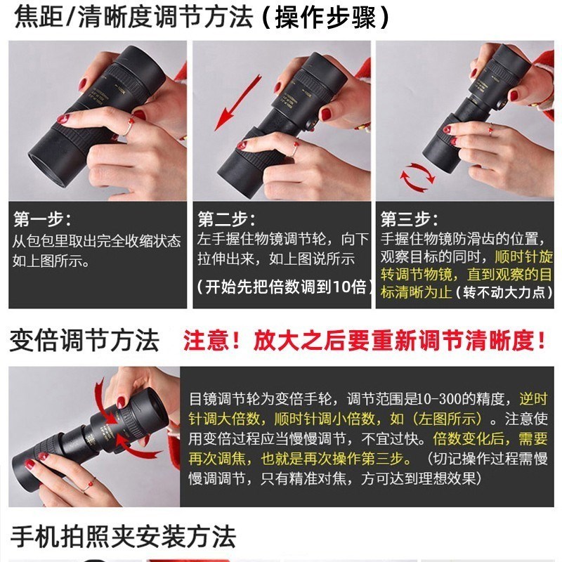 现货10-1000单筒望远镜超y高清高倍专业级成人真品小型随身携带连