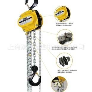 手动电动葫芦 0.5吨手拉葫芦 防爆 不锈钢 优惠 1吨2吨倒链