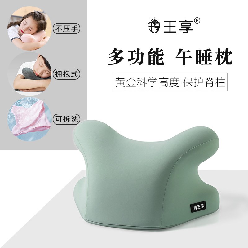抱枕小学生午睡j趴睡枕儿童午休枕头趴着睡神器办公室工位睡觉趴