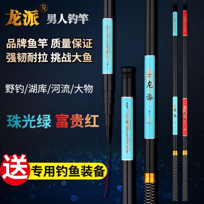 新品钓鱼竿手竿套装组合全套一套渔具用品新手垂钓装备超轻硬鱼杆