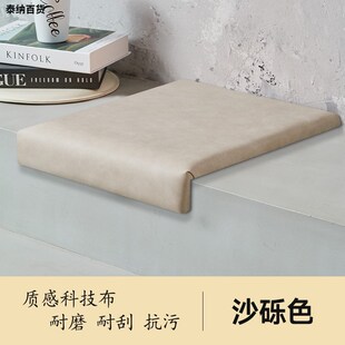 L型楼梯台阶座垫学校商场垫子科技布皮椅垫 折角坐垫软包