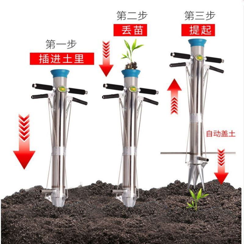 速发种花生神器施肥机械农用移苗器玉米种点机排种器工具t种菜栽