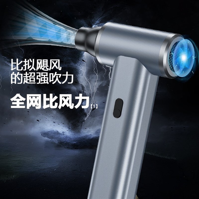 车载电动空气吹尘器家用清t洁无线便携除尘器多功能手持户外吹尘