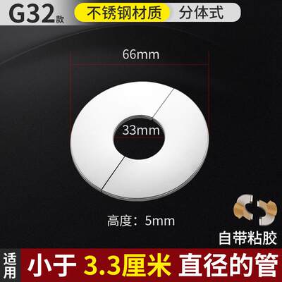 急速发货墙洞墙孔装饰盖遮丑盖水管管道遮挡空调口补洞贴神器66墙