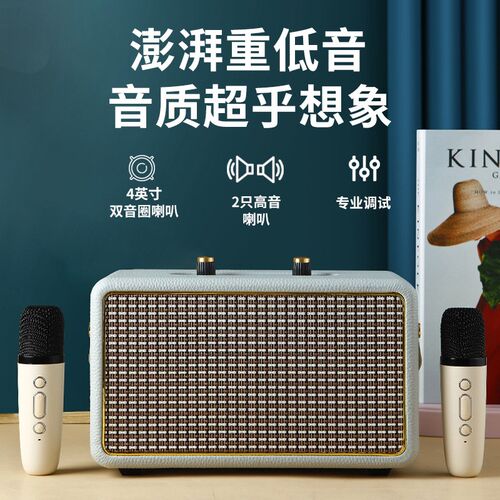 H6皮纹蓝牙音箱蓝牙o音响高音质便携式木质家用套装音响k歌 新款