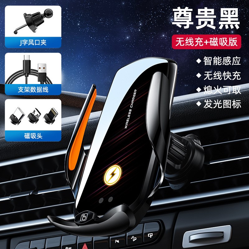F4+车载无线充电手机支架出风口全自I动感应开合汽车快充导航支架
