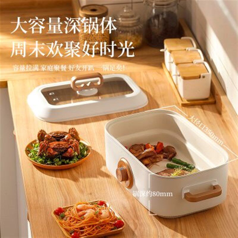 电火锅锅一体式两用多功能秋冬厨房电器大容量电煮锅家用电炒