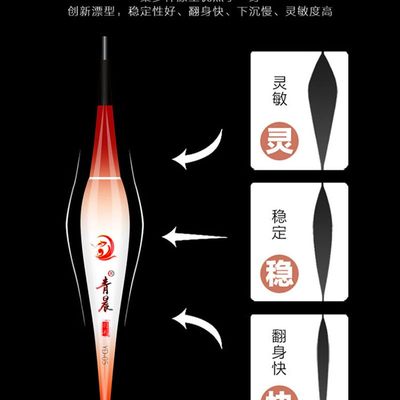 厂家孔雀羽一体电子漂羽毛水无影夜光漂日夜两用60cm鲫鱼浮漂夜钓