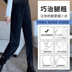 大码 加肥孕妇裤 长裤 矮小个子八分老爹裤 宽松200斤 秋冬外穿牛仔裤