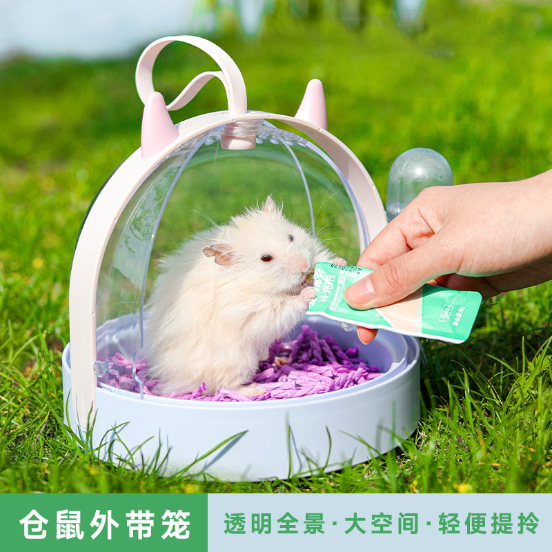 新品仓鼠笼子亚克力外带笼小别y墅房屋用品金丝熊专用小窝花枝鼠