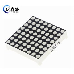 8x8LED点阵模块 MAX7219显示H模块DIY套件 单片机控制模块