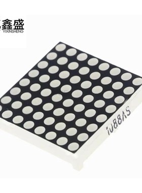 8x8LED点阵模块 MAX7219显示H模块DIY套件 单片机控制模块