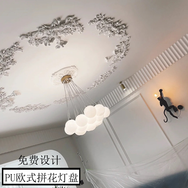 欧式PU灯盘吸顶灯池装饰材料天花板造型法式拼花灯盘圆形雕花灯座,基础建材,相框线条,淘宝优惠券,粉丝福利购,淘宝优惠卷