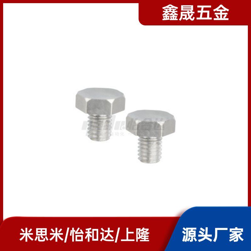 PAC56-B5.5B/B7/B8/B10/B10A/B13/B13A/B13B/B14A/B17A/B19止动销